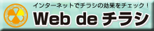 Web de `Ṽz[y[W